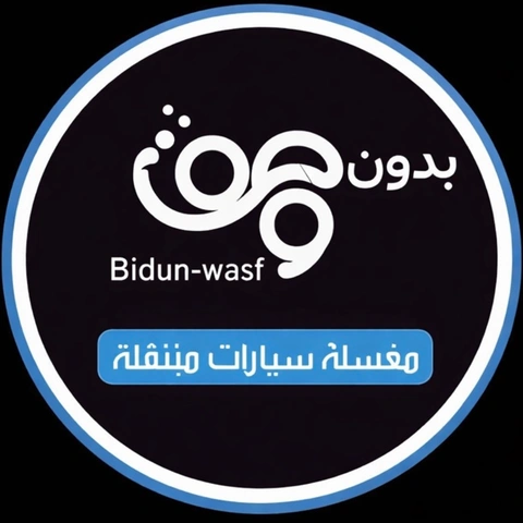 شعار بدون وصف
